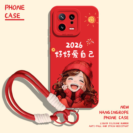 适用小米17promax手机壳15新年2026好好爱自己14带挂绳13红色12马年11红米k90k80k70k60k50k40本命年note10女