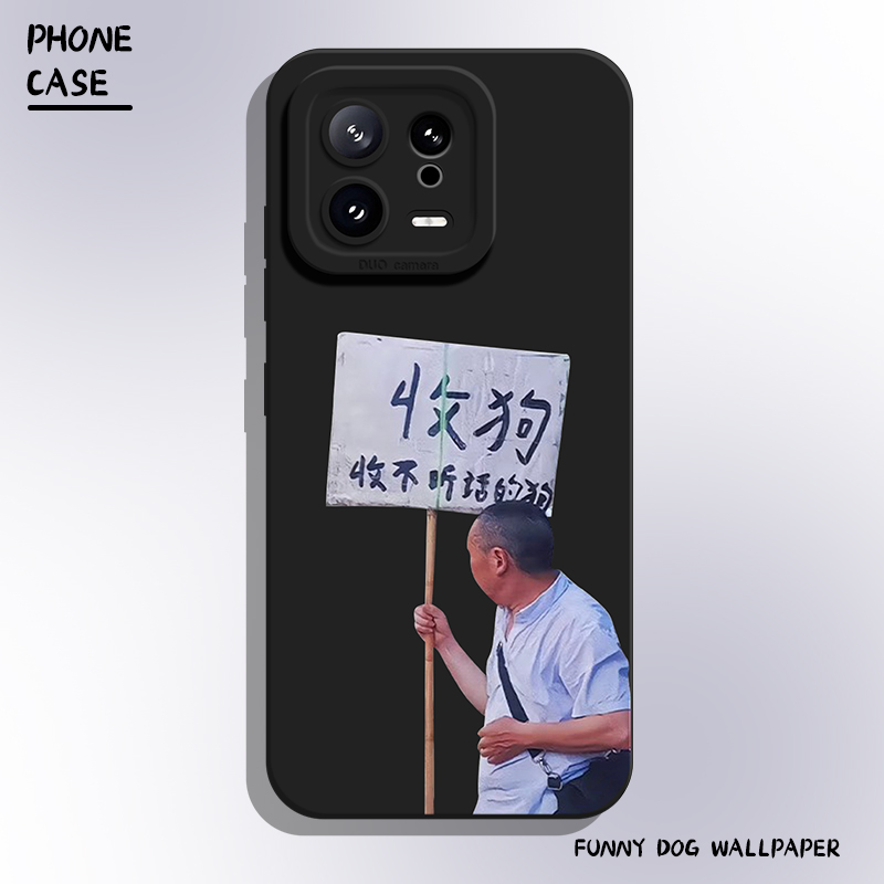 适用小米红米手机壳收狗表情包