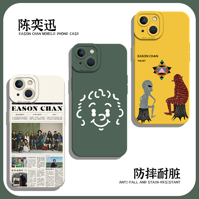 陈奕迅thekey手机壳新款