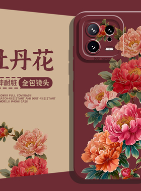 牡丹花手机壳适用小米15花朵14ultra国风13pro红色12新款11红米k80k70E新年k60k50妈妈k40老年人k90/note17/9