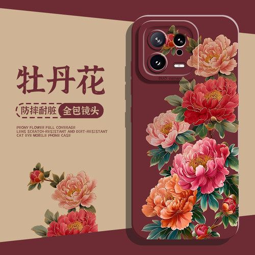 适用小米手机壳牡丹花