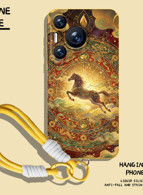 适用华为mate80promax手机壳pura70pro敦煌马nova15带挂绳p60黄色50马年40国风30本命年14新年13男12/11/10/9