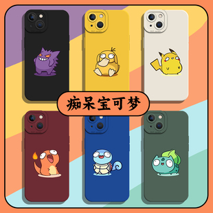 趣味宝可梦手机壳适用苹果17神奇宝贝iphone16promax皮卡丘15plus耿鬼13mini杰尼龟14/12情侣8p/7/xs/xr/x/11