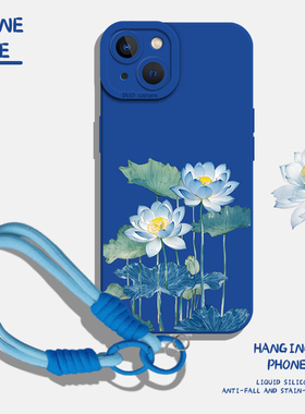 荷花手机壳带挂绳适用苹果17蓝色iphone16promax硅胶15新中式14plus新款13mini国风12女款11妈妈8p/7/xs/xr/x