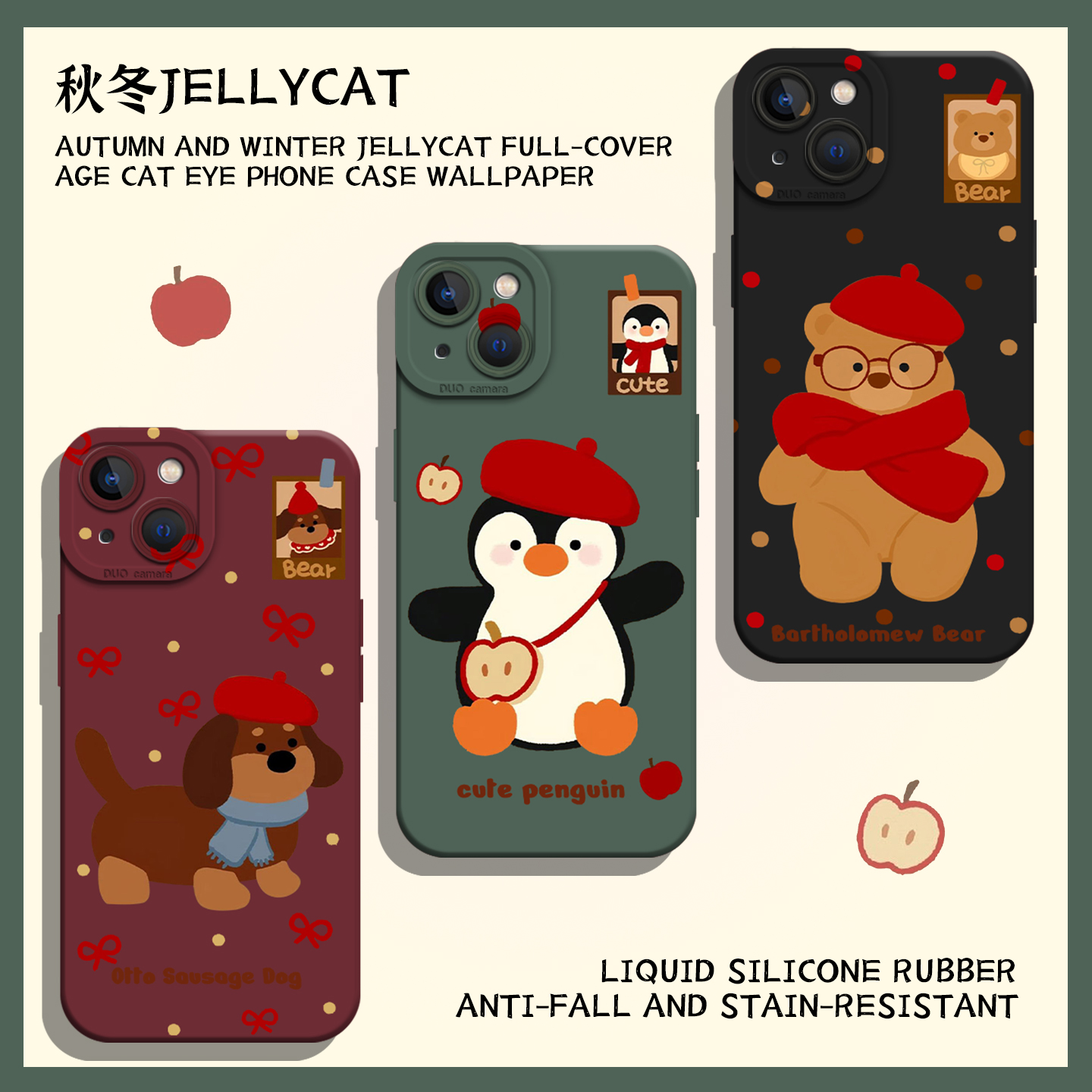 适用一加iqoo手机壳jellycat