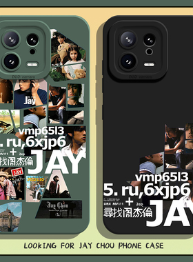 寻找周杰伦手机壳适用小米15新款jay专辑14ultra周边13pro/12/11红米k80k70k60k50k40s男k90/note17/turbo4/3