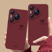 平安喜乐手机壳适用华为pura80酒红色nova14好运mate70pro小众p60简约50 11新年10荣耀300 40高级30新款