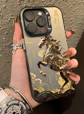 适用华为mate80promax手机壳pura70pro马到成功nova15国风p60高级感50马年40新年30本命年14男13女12/11/10/9