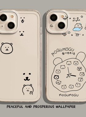 适用小米17promax手机壳15闹钟自嘲熊14pro线条13手绘12卡通11红米k90k80k70k60k50k40k30可爱note10女turbo4