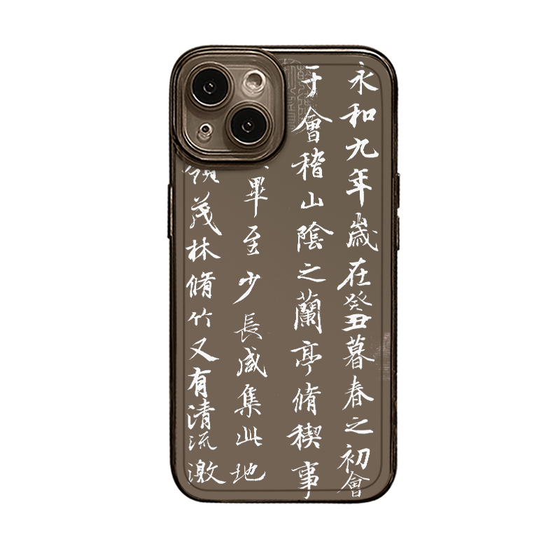 适用一加ace2v手机壳ace竞速版1+11兰亭集序10pro王羲之9国风8古风10r新款11r小众9r高级感9rt透明8t魅族20男