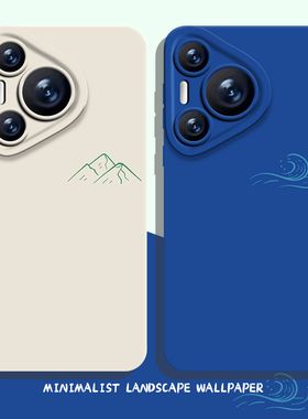 山水简笔画手机壳适用华为pura80新款nova14简约mate70pro情侣p60小众50高级感40/30/13/12/11/10荣耀400/300