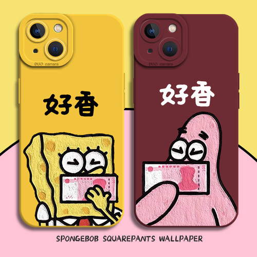 好香海绵宝宝派大星手机壳