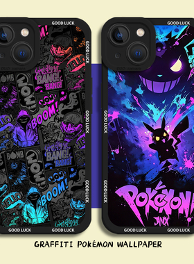 涂鸦宝可梦手机壳适用一加ace5至尊版3硅胶iqoo13pro新款2黑色1+12外壳neo10/9/8/7/6se/11s/10r/t/15/6/vivo