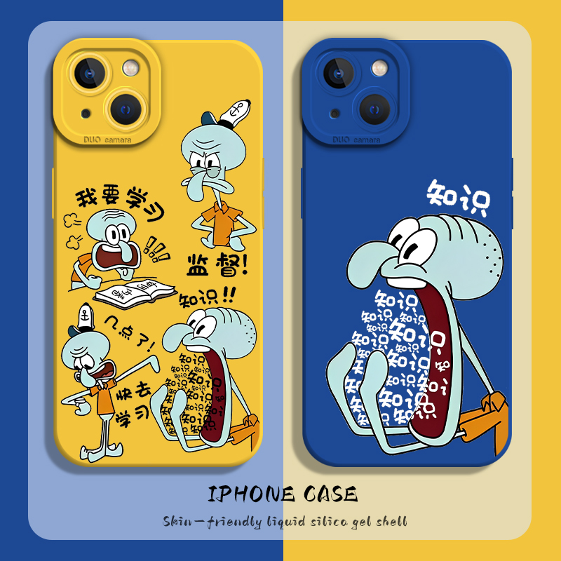 督促学习章鱼哥手机壳