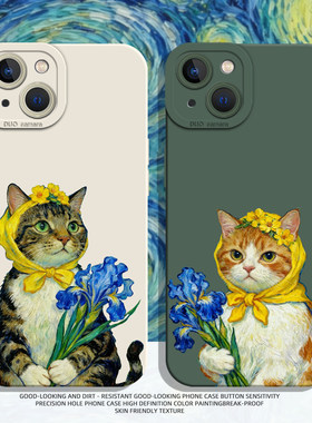 鸢尾花猫咪手机壳油画