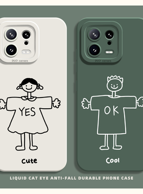 适用小米17promax手机壳15抱抱男孩女孩14pro情侣13线条12新款11红米k90k80k70k60k50k40s/k30/note10/turbo5