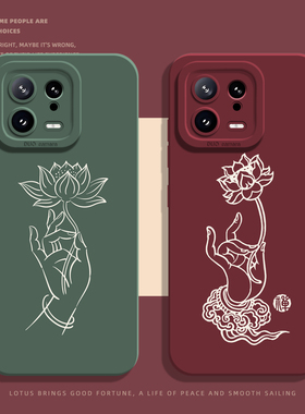 适用小米17promax手机壳15佛手沾花14pro佛系13禅意12国风11红米k90k80k70k60k50k40古风k30新款note10妈妈/9