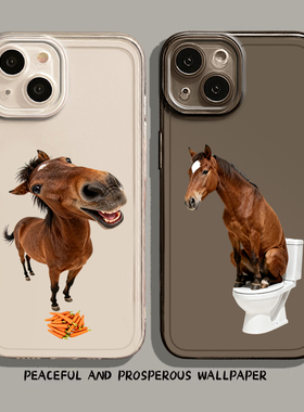 适用小米17promax手机壳15抽象趣味小马14pro马年13搞怪12本命年11红米k90k80k70k60k50k40k30男note10/turbo