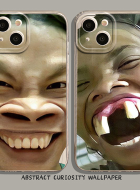 适用小米17promax手机壳15巨丑14pro土味13表情包12恶搞11红米k90k80k70k60k50k40搞怪note10抽象turbo4猎奇3