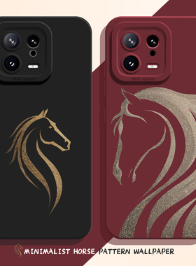 适用小米17promax手机壳15马纹14pro高级感13小众12新款11红米k90k80k70k60k50k40马年note10新年turbo本命年