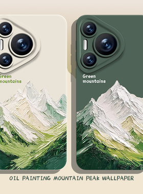 油画山峰手机壳适用华为pura80新款nova14绿色mate70pro简约p60小众50高级40/30/13/12/11/10/9/8荣耀400/300