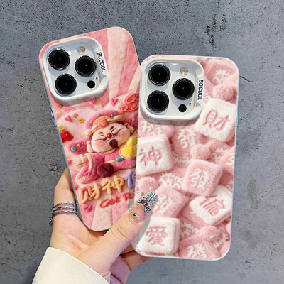 适用小米红米手机壳财神偏爱