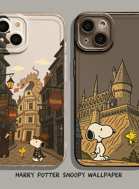snoopy手机壳适用苹果16新款iphone15promax史努比14plus卡通13min可爱12哈利波特11趣味8p霍格沃兹7/xs/xr/x