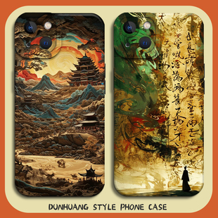 敦煌风手机壳适用苹果17古风iphone16promax国风15plus高级感13mini新中式14小众12/8佛系7禅意xs新款xr男/11