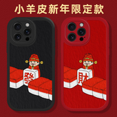 7se 5本命年3 适用一加ace6手机壳iqoo15麻将财神爷1 13发财12pro招财neo11马年10新年9 oppo vivo