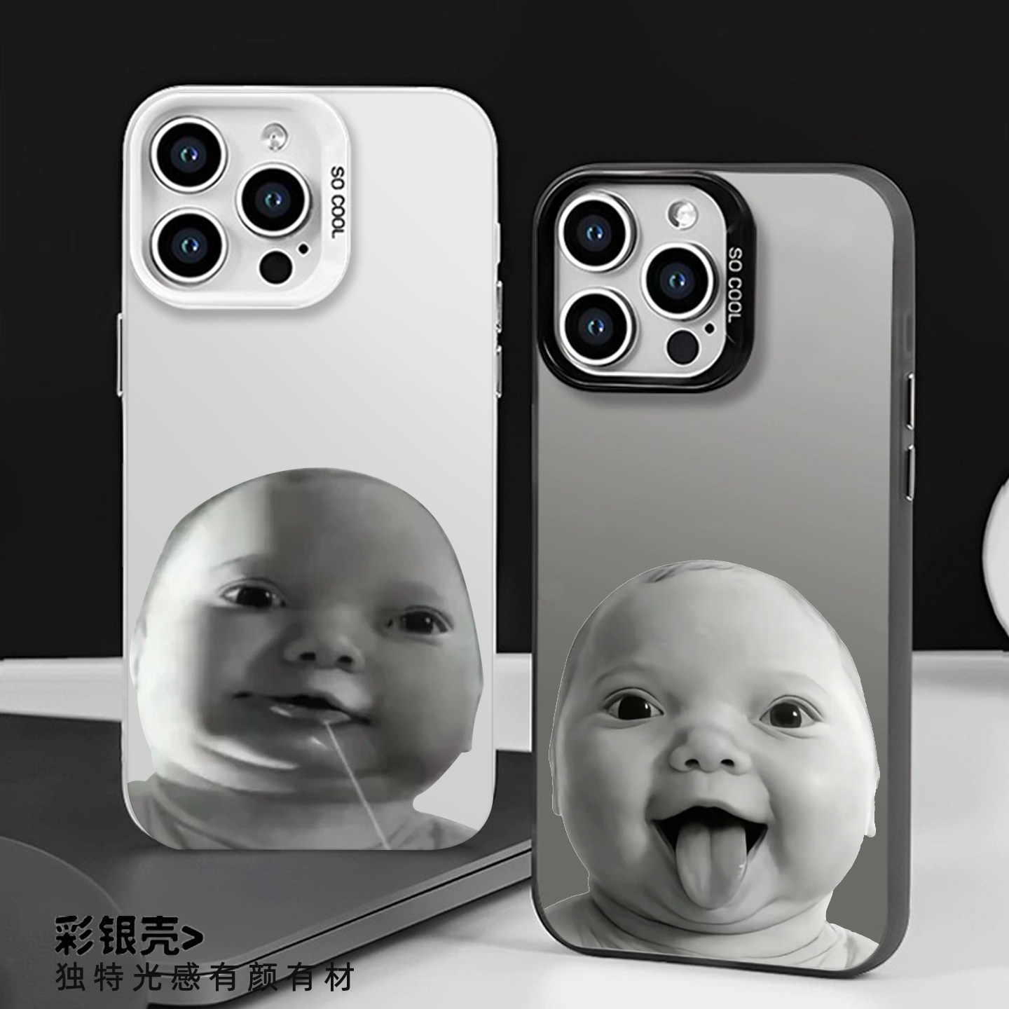 适用苹果17手机壳iphone16promax诡异papa小孩15plus猎奇14pro抽象13mini表情包12搞怪11恶搞8p趣味7/xs/xr/x