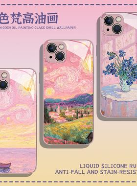梵高油画手机壳适用华为pura80新款nova14粉色mate70pro星空p60艺术50创意40女30套13/12/11/10/9荣耀400/300