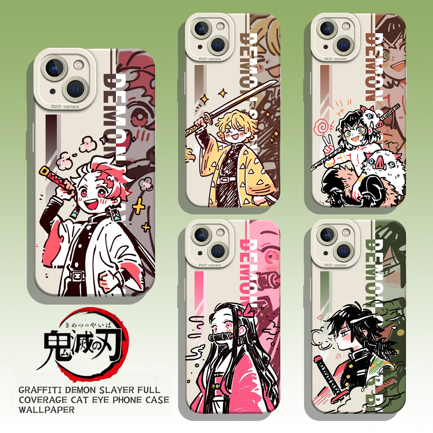 涂鸦鬼灭之刃手机壳新款