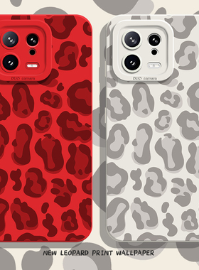 适用小米17promax手机壳15豹纹14pro新款13液态硅胶12红色11红米k90k80k70E/k60k50k40s/k30/note10/turbo4/3