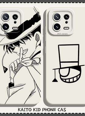 怪盗基德手机壳适用小米15名侦探柯南14ultra动漫13pro周边12/11红米k80k70/k60至尊版k50/k40s/k90/note17/9