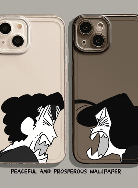 适用小米17promax手机壳15吵架美伢广志14pro情侣13新款12/11红米k90k80k70k60k50k40k30搞怪note10/turbo5/4