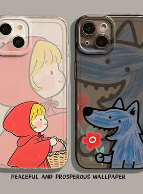 适用小米17promax手机壳15小红帽大灰狼14pro情侣13卡通12一对11红米k90k80k70k60k50k40k30/note10/turbo4/3