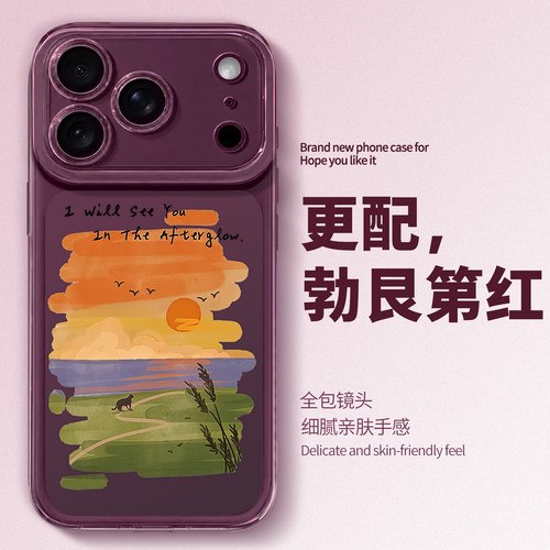 插画ins风景手机壳透明