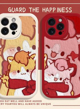 适用小米17promax手机壳15情侣小马14pro卡通13新款12马年11红米k90k80k70k60k50k40s新年note10本命年turbo4