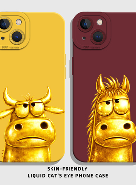 适用苹果17手机壳iphone16promax黄金小马15plus牛马14pro金色13mini黄色12马年11打工人8p本命年7搞怪xs男xr