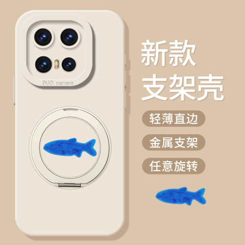 适用一加iqoo手机壳蓝色小鱼