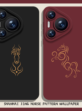 适用华为mate80promax手机壳pura70pro马纹nova14小众p60高级感50新款40马年30新年13本命年12红色11复古10/9