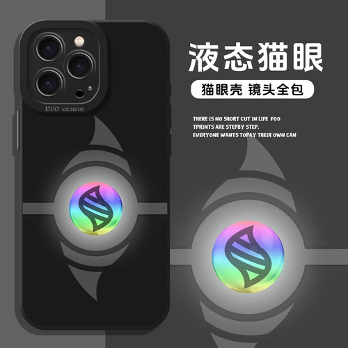 宝可梦Mega进化钥石手机壳