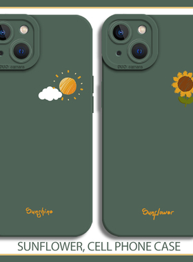 向日葵手机壳适用苹果16promax太阳iPhone15pro简约14plus小众13mini情侣12高级感11绿色8p超好看7小清新xr女