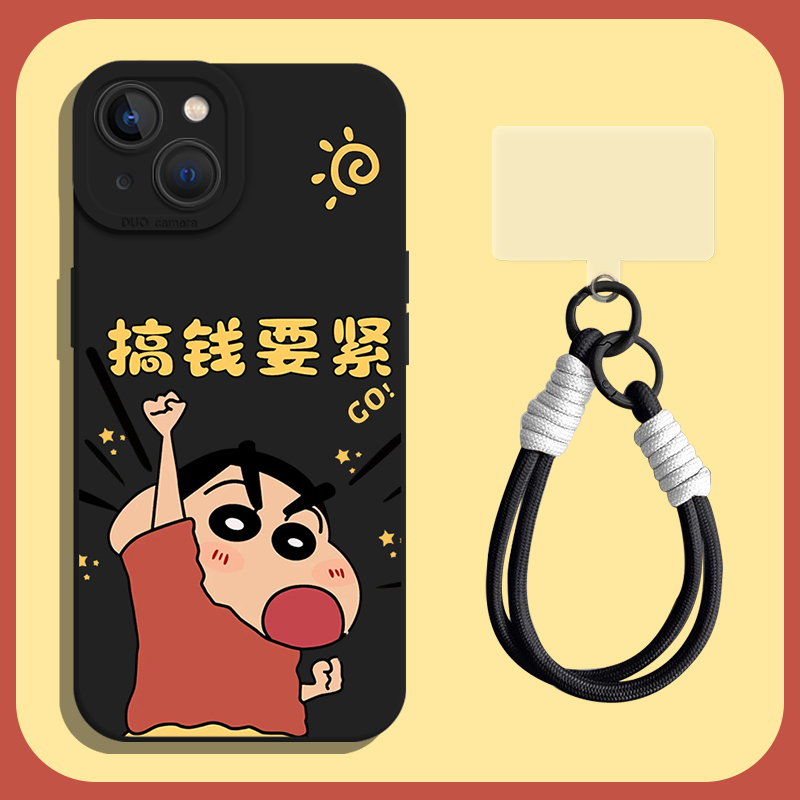 搞钱要紧小新手机壳新款