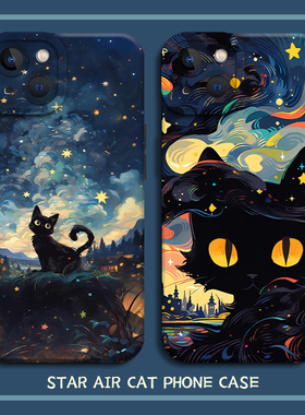 星空黑猫适用一加ace5高级感3手机壳iqoo12pro猫咪1+11/10情侣neo9/8/7梵高6se/11r/10r/11s/15/6/vivo/13女2