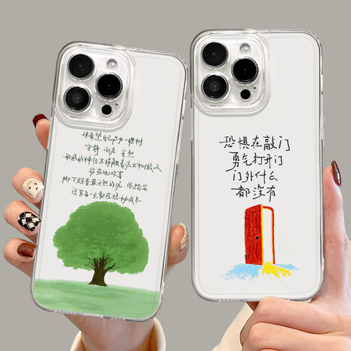 适用小米红米手机壳治愈系文字