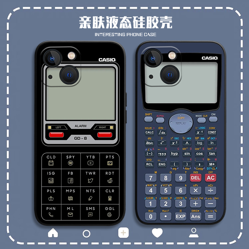 计算器趣味手机壳适用苹果系列