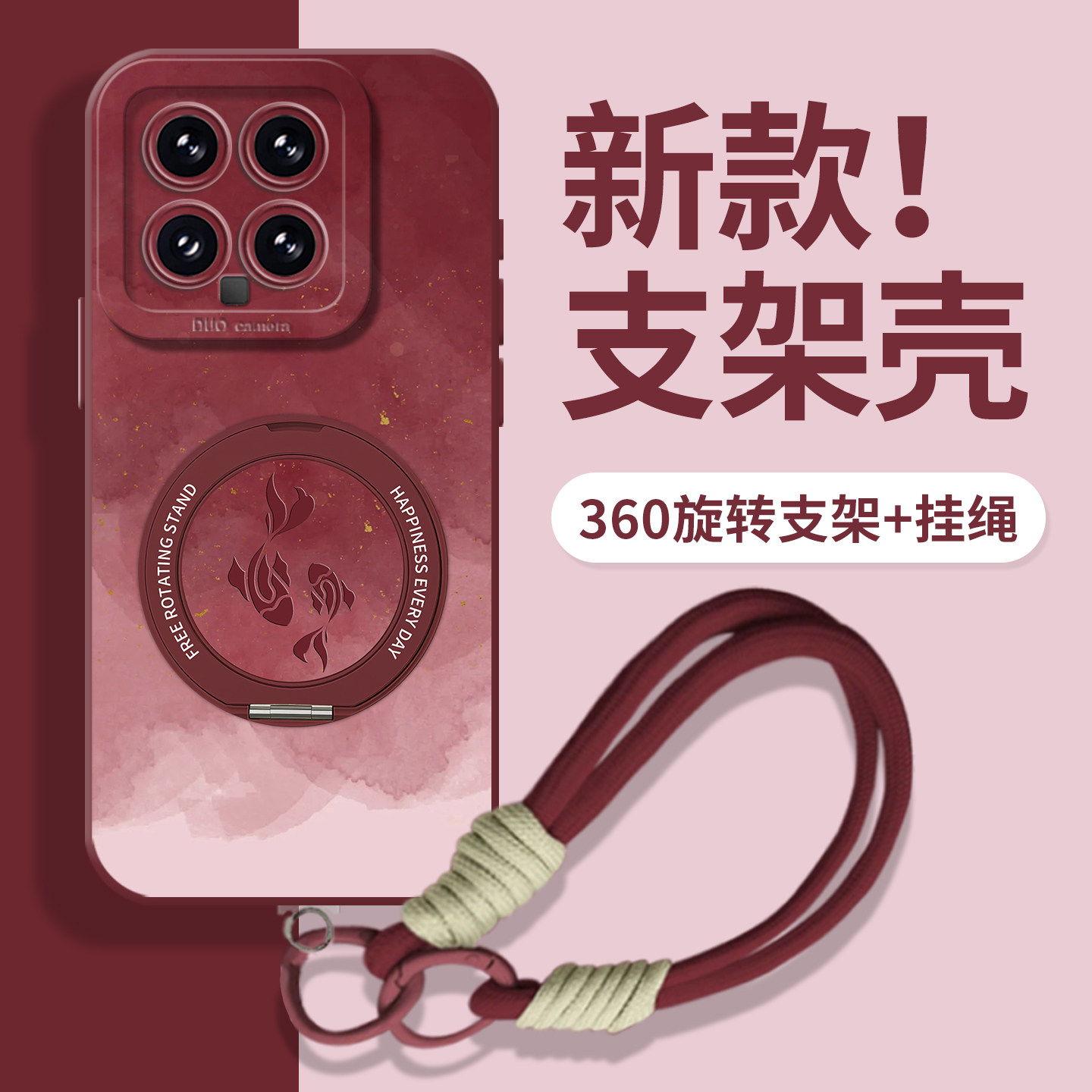 适用小米18promax手机壳17pro好运锦鲤15带支架挂绳14秋冬13红色12女11红米k100k90k80k70k60k50k40s新年note