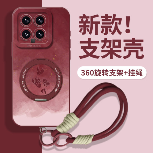 适用小米红米手机壳好运锦鲤