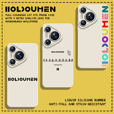 适用华为手机壳holdoumen